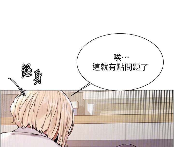 色轮眼第2季第57話-調教新任小秘書&hearts;
