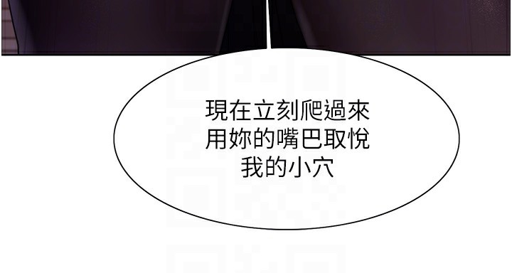 色轮眼第2季第57話-調教新任小秘書&hearts;