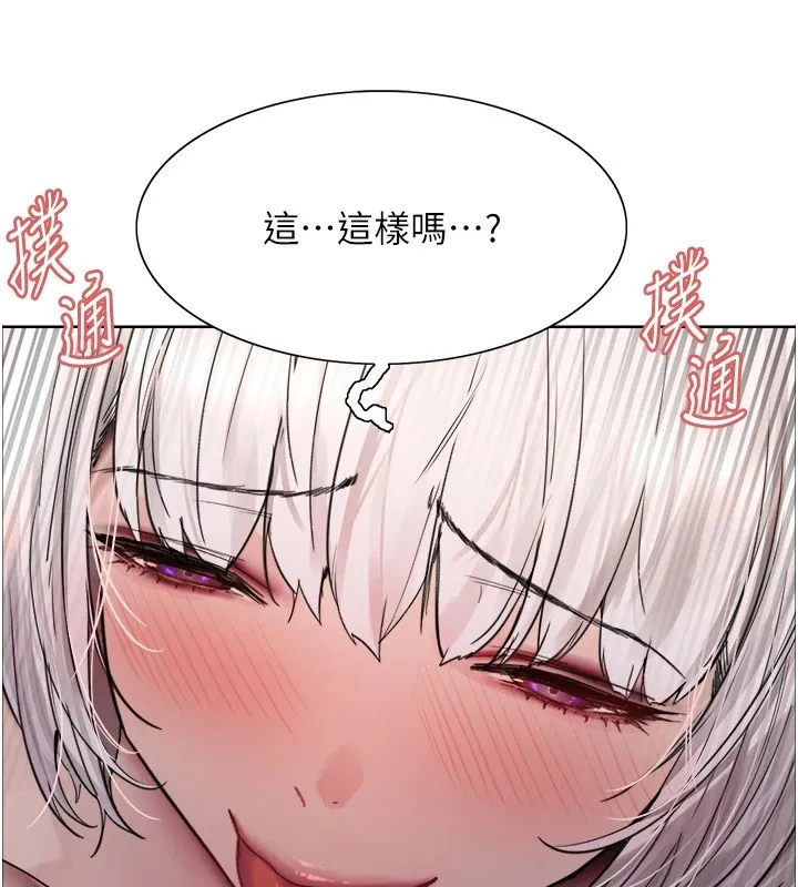 色輪眼第2季第57話-調教新任小秘書&hearts;