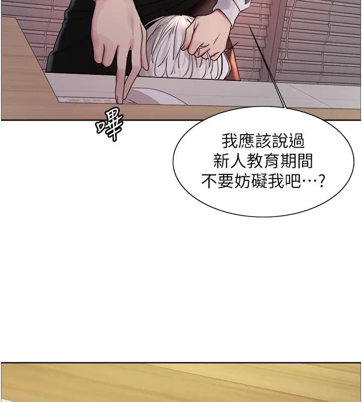 色輪眼第2季第57話-調教新任小秘書&hearts;