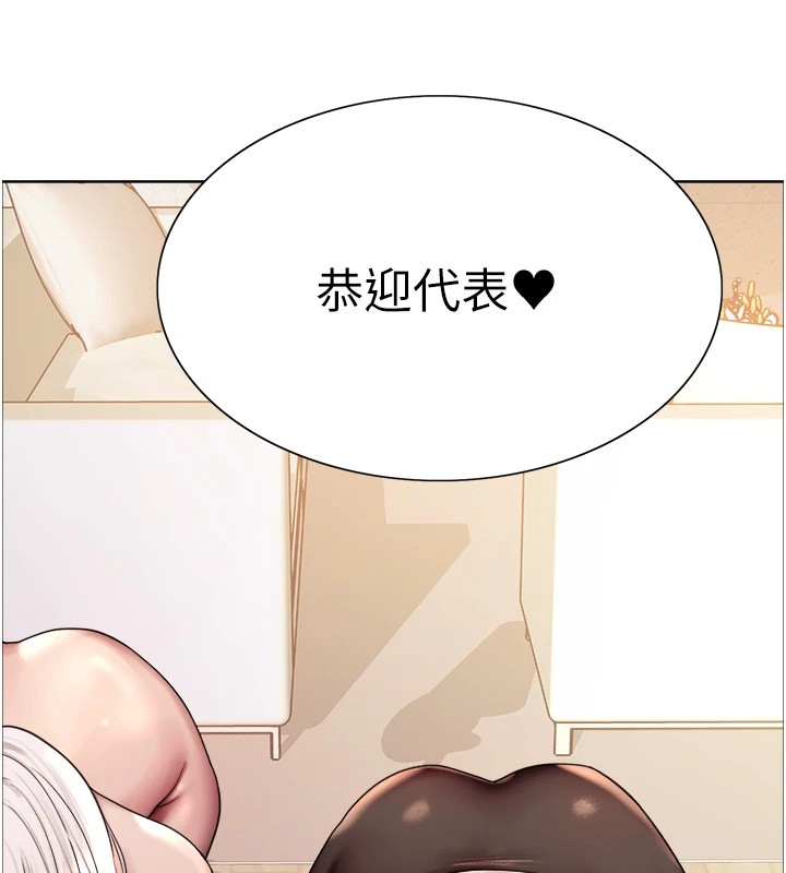 色轮眼第2季第57話-調教新任小秘書&hearts;