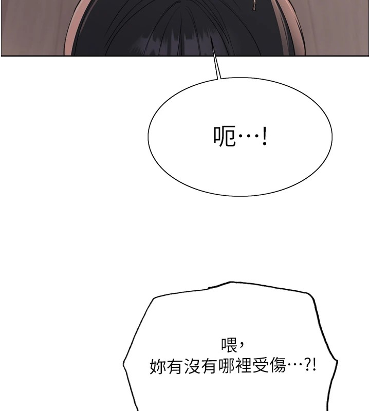 色轮眼第2季第57話-調教新任小秘書&hearts;