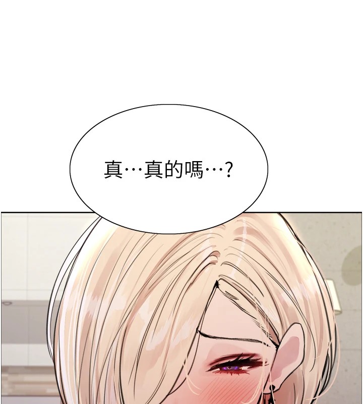 色轮眼第2季第57話-調教新任小秘書&hearts;