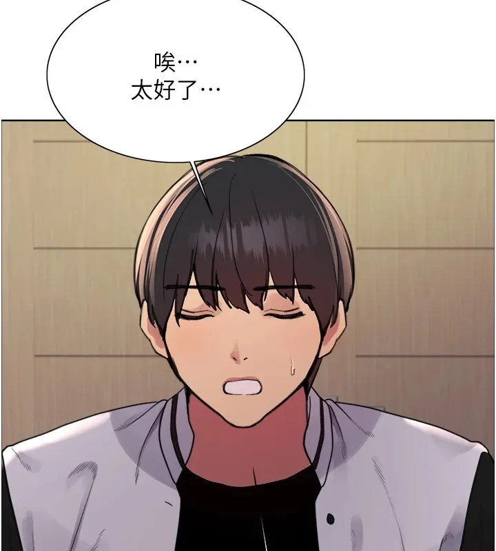 色輪眼第2季第57話-調教新任小秘書&hearts;