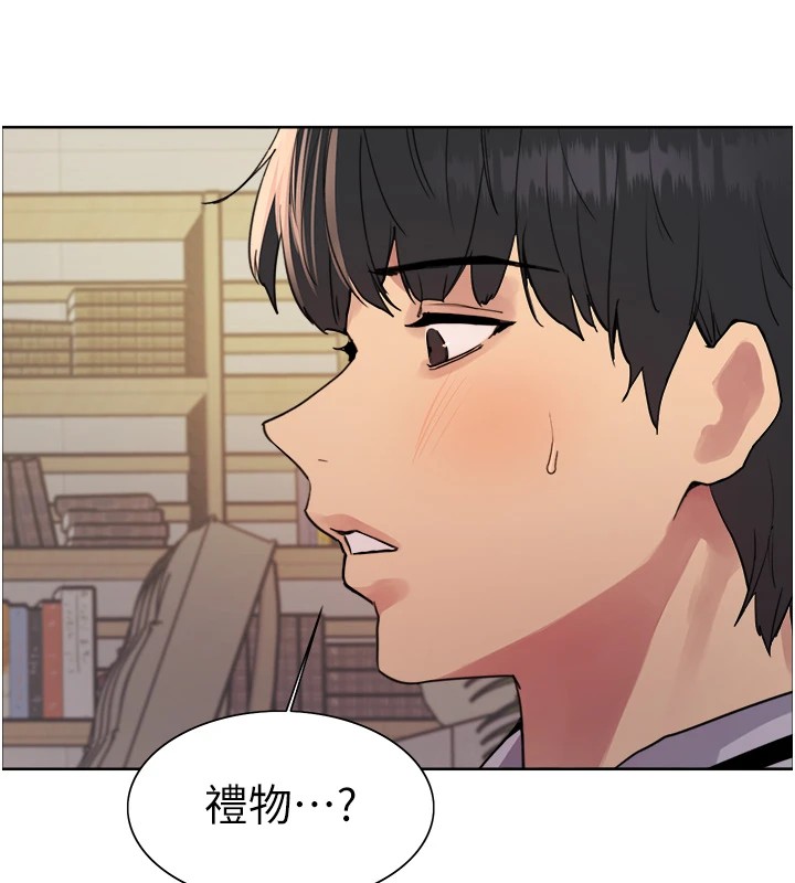 色輪眼第2季第57話-調教新任小秘書♥