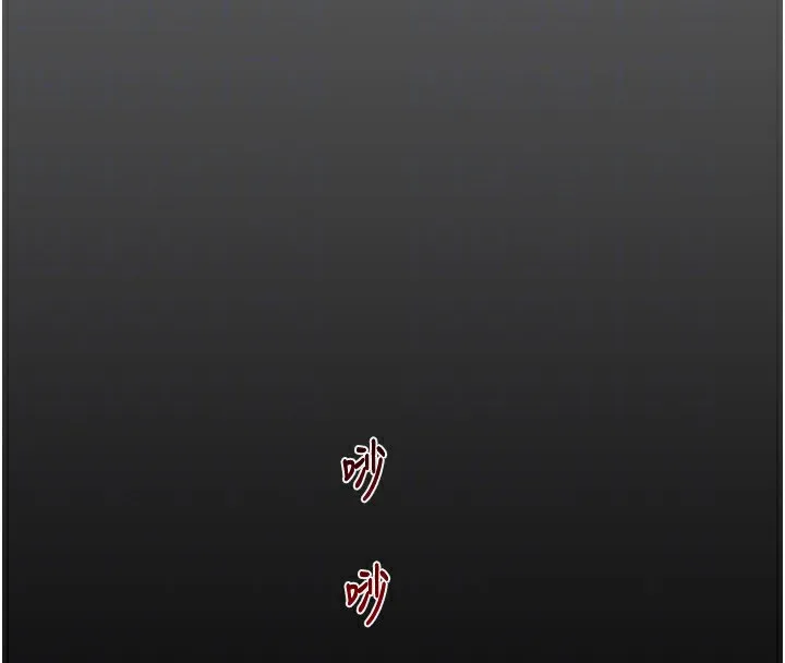 掠奪行動第39話-交換條件