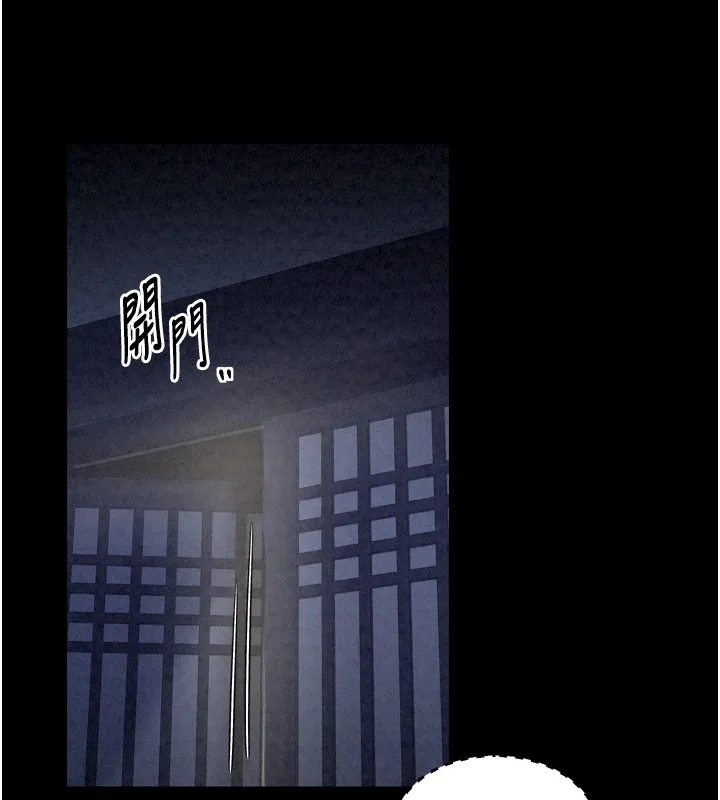 最強家丁第21話-我不想讓妳獨守空閨&hellip;!