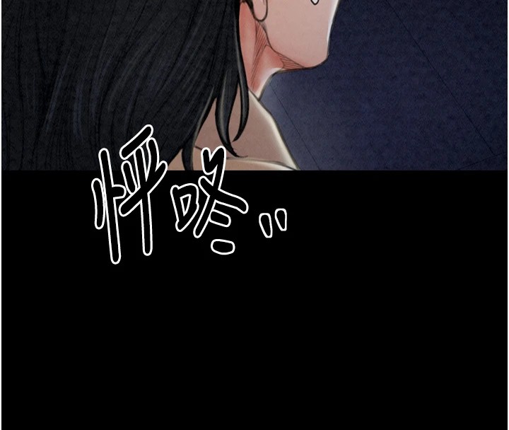 最强家丁第21話-我不想讓妳獨守空閨&hellip;!