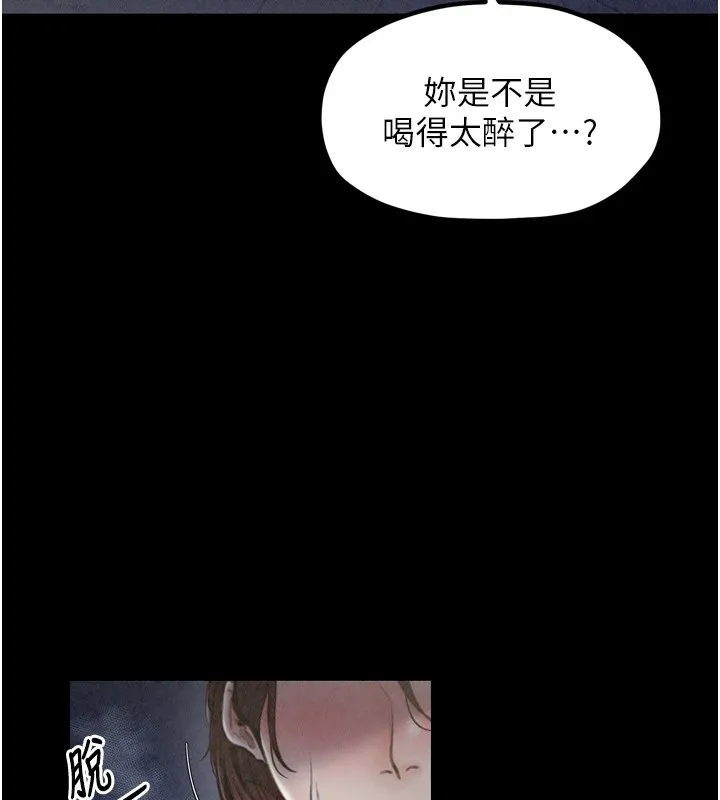 最強家丁第21話-我不想讓妳獨守空閨&hellip;!