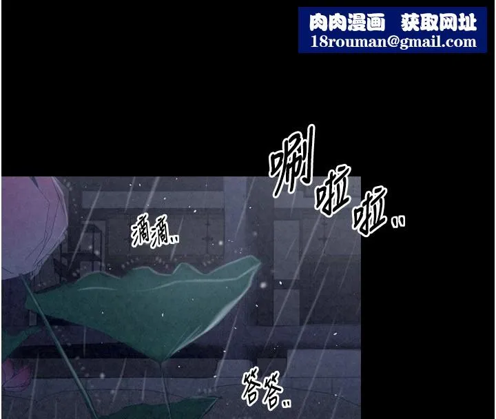 最強家丁第21話-我不想讓妳獨守空閨&hellip;!