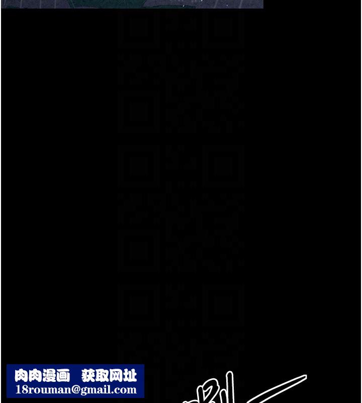 最强家丁第21話-我不想讓妳獨守空閨&hellip;!