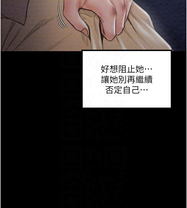 最强家丁第21話-我不想讓妳獨守空閨&hellip;!