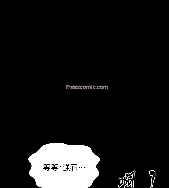 最強家丁第21話-我不想讓妳獨守空閨&hellip;!