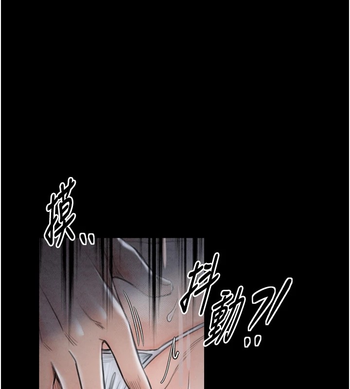 最强家丁第21話-我不想讓妳獨守空閨&hellip;!