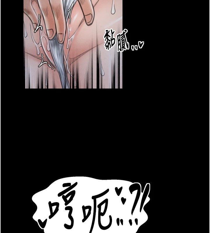 最强家丁第21話-我不想讓妳獨守空閨&hellip;!