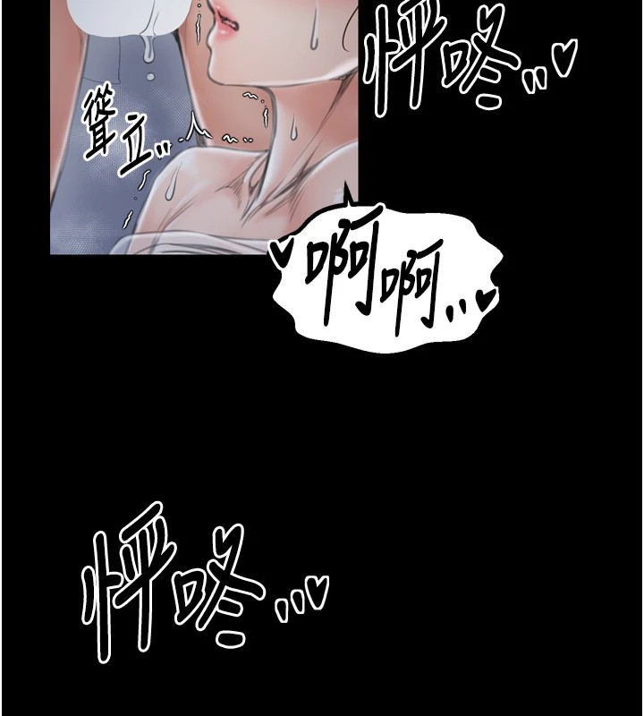 最强家丁第21話-我不想讓妳獨守空閨&hellip;!