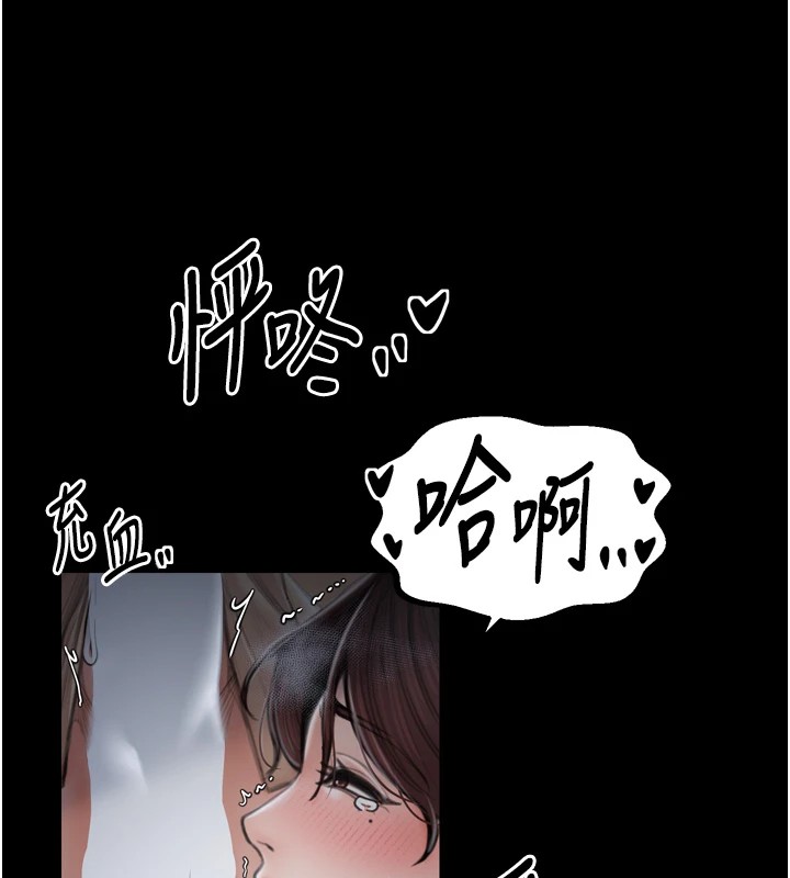 最强家丁第21話-我不想讓妳獨守空閨&hellip;!