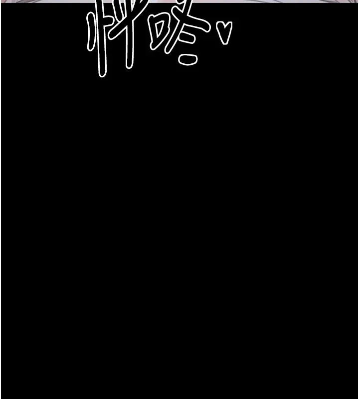 最強家丁第21話-我不想讓妳獨守空閨&hellip;!