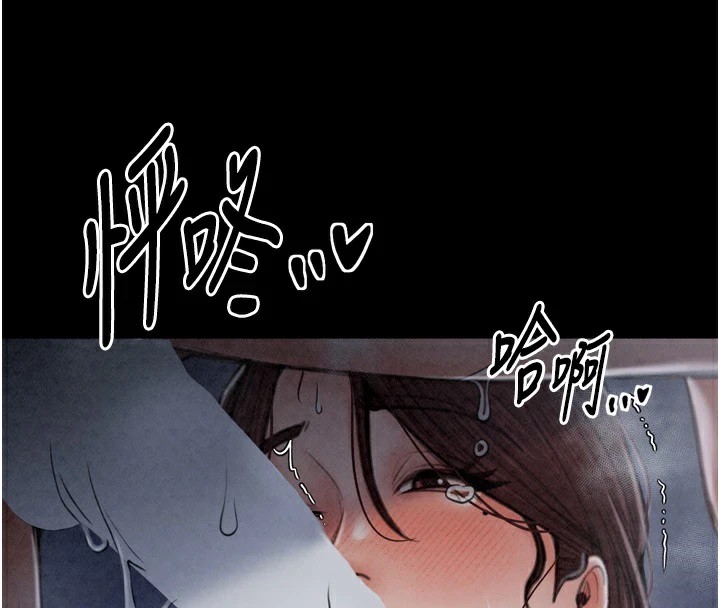 最强家丁第21話-我不想讓妳獨守空閨&hellip;!