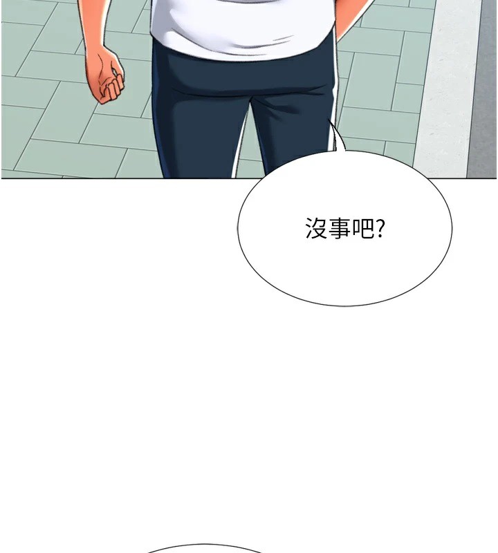 猎爱转蛋机第24話-拿出誠意道歉吧