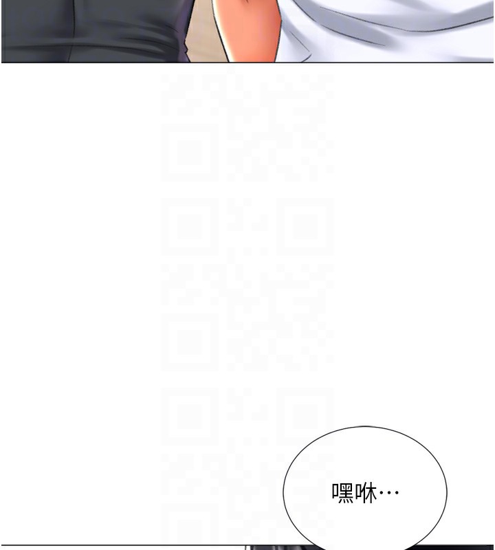 猎爱转蛋机第24話-拿出誠意道歉吧