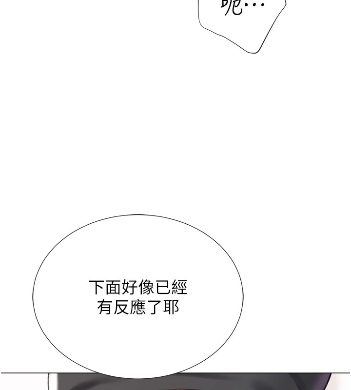 猎爱转蛋机第24話-拿出誠意道歉吧