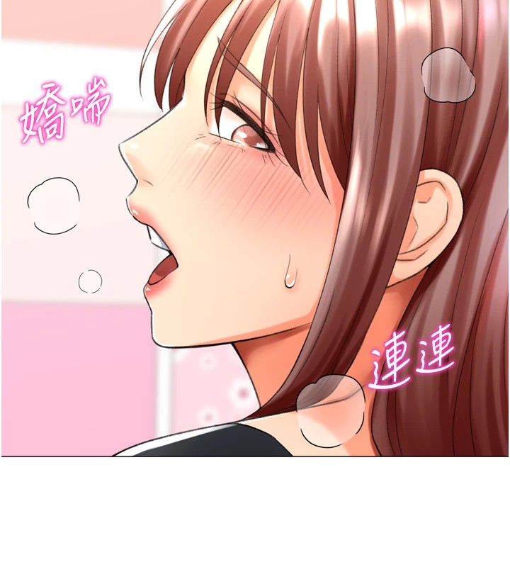 獵愛轉蛋機第24話-拿出誠意道歉吧