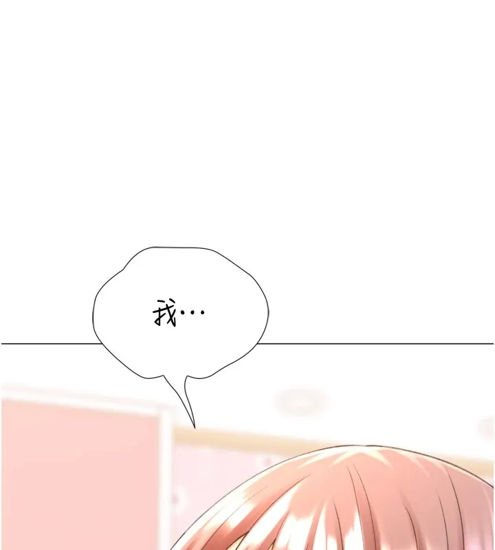 獵愛轉蛋機第24話-拿出誠意道歉吧