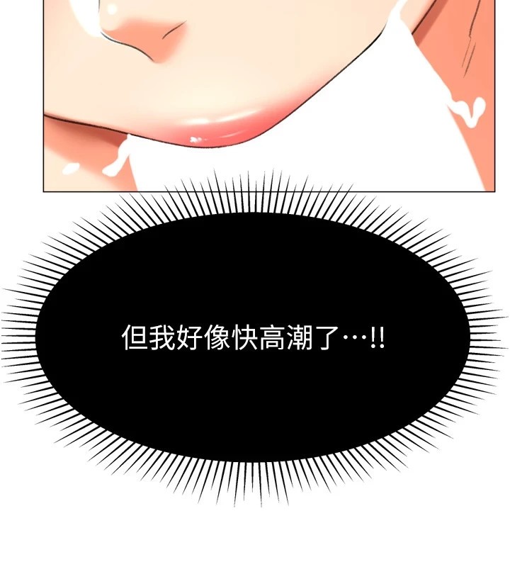 猎爱转蛋机第24話-拿出誠意道歉吧