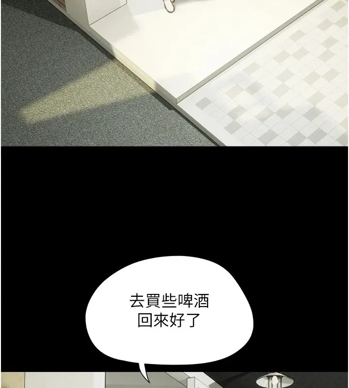 韶恩第33話-我們不行背叛姐姐&hellip;