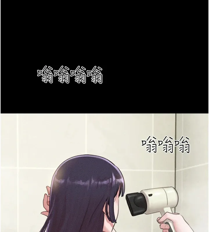 韶恩第33話-我們不行背叛姐姐&hellip;