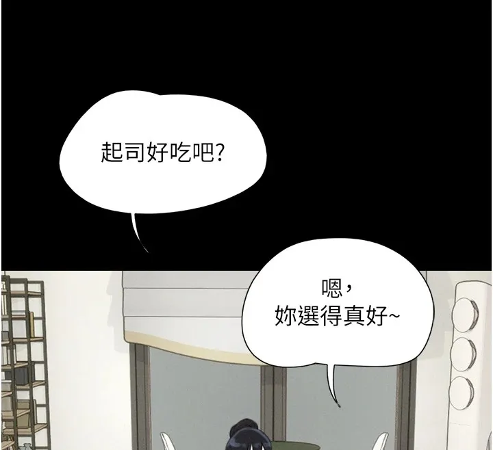 韶恩第33話-我們不行背叛姐姐&hellip;