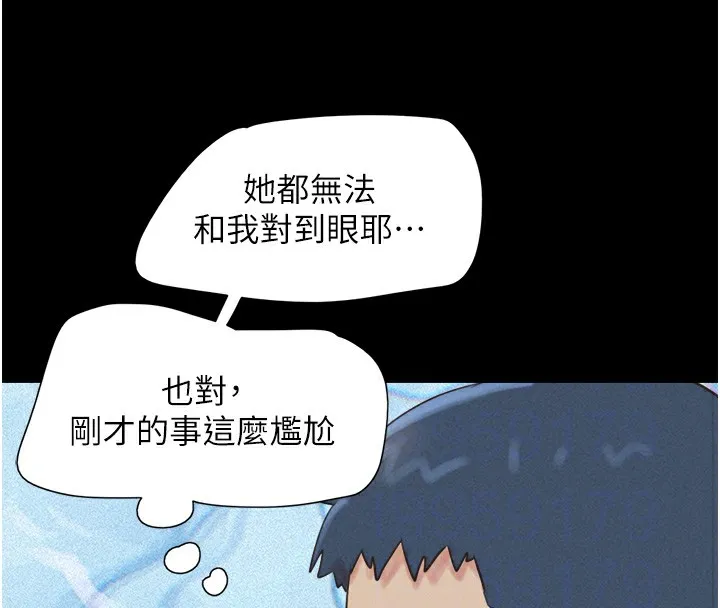 韶恩第33話-我們不行背叛姐姐&hellip;
