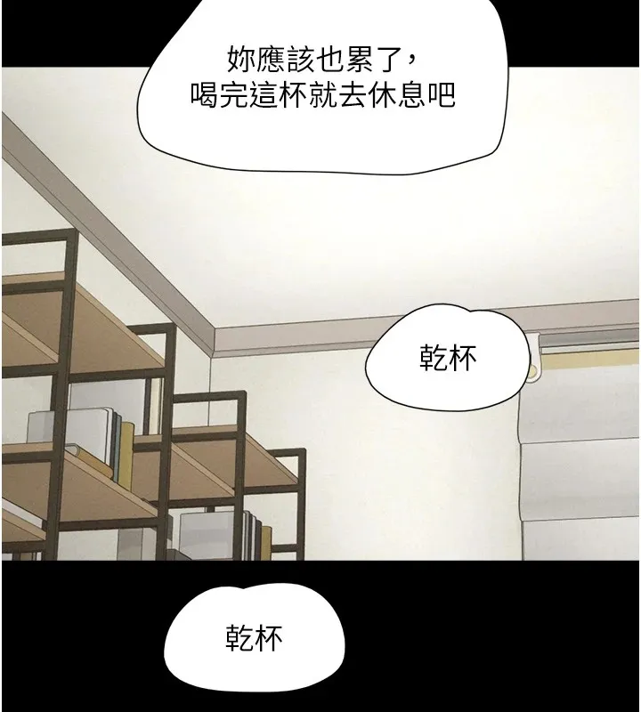 韶恩第33話-我們不行背叛姐姐&hellip;