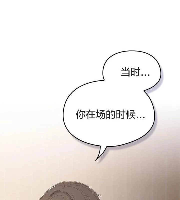 貓貓牽紅線第24話