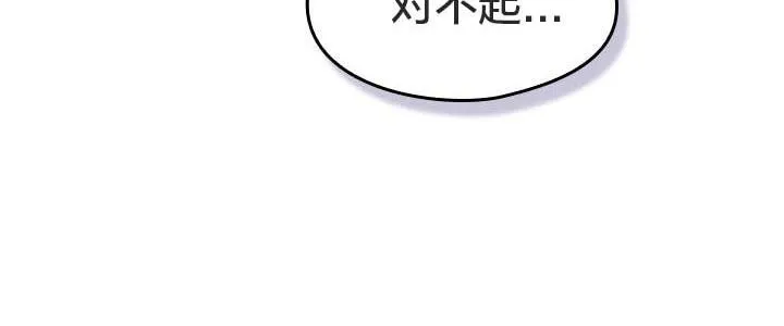 貓貓牽紅線第24話