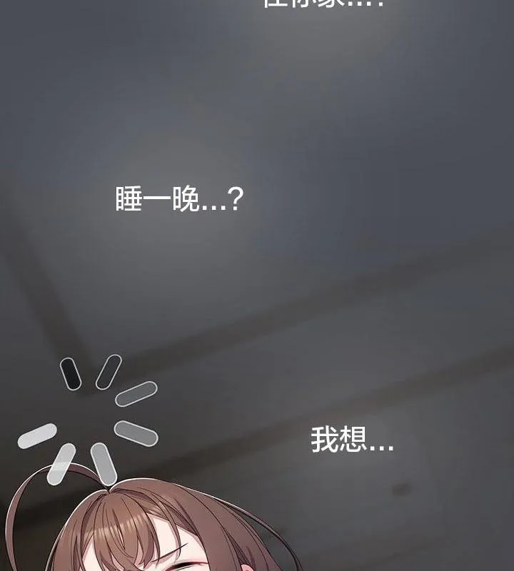 貓貓牽紅線第24話