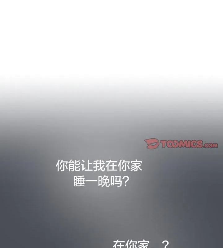 貓貓牽紅線第24話