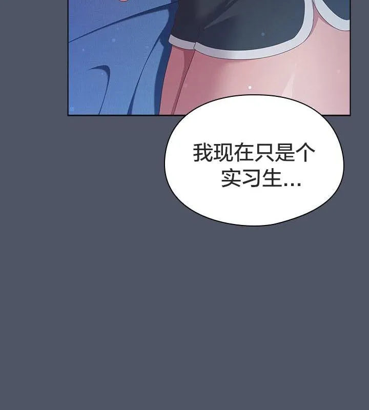 貓貓牽紅線第24話