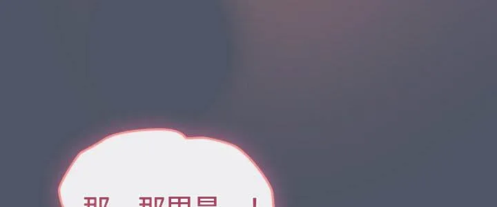 貓貓牽紅線第24話