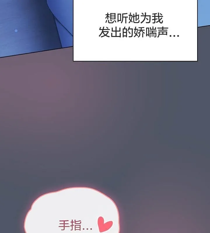 貓貓牽紅線第24話