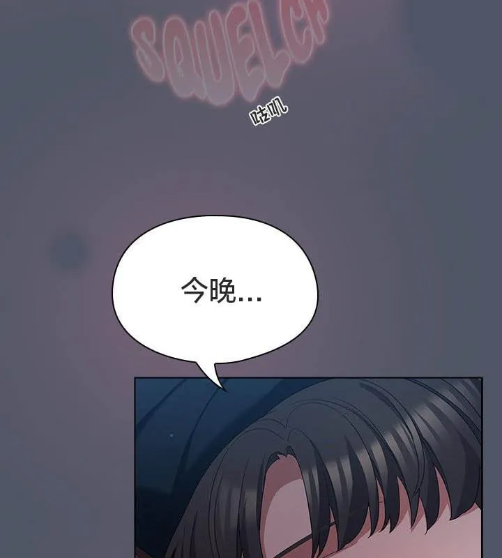貓貓牽紅線第24話
