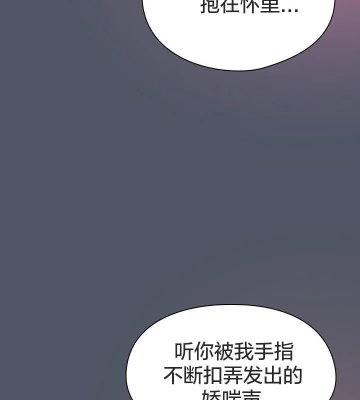 貓貓牽紅線第24話