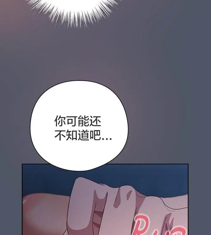 貓貓牽紅線第24話