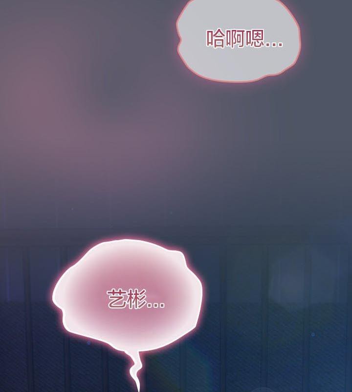猫猫牵红线第24話