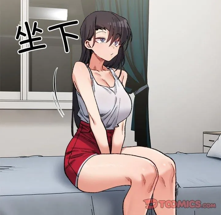 微妙关系第44話