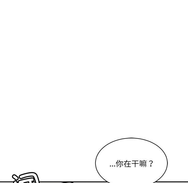 微妙关系第44話