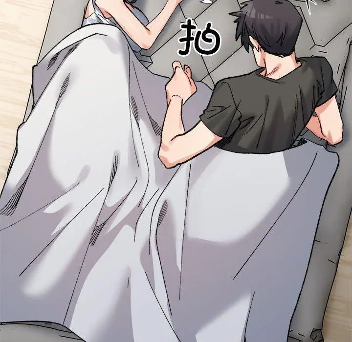 微妙关系第44話