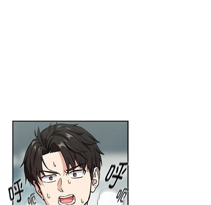 下班后的例行恋爱第40話