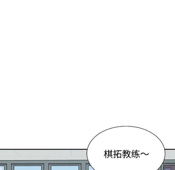不同寻常的爱第33話